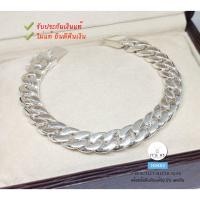 ราคา สร้อยข้อมือเงินแท้92.5% ลายเลสแบน (งานไทย) น้ำหนักประมาณทอง 2-3.4 บาท มีหลาย size ให้เลือกค่ะ : H0483 (6348712667)