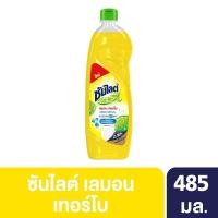 ราคา [สินค้าส่งด่วน] ซันไลต์น้ำยาล้างจานเลมอนเทอร์โบขวด485มล. DISHWASH SUNLIGHT LEMON TURBO BOTTLE485ML. (49212073162)