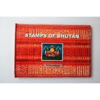 ราคา Stamps of Bhutan (แสตมป์ของประเทศภูฐาน) (26730937379)