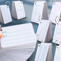 ราคา 50 Sheets Double-Side Blank Word Card with Ring Smooth Hard Cardboard (8557408743)