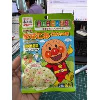 ราคา ผงโรยข้าว ผงโรยอาหาร วากาเมะ เพิ่มอรรถรสในการทาน รสไข่ผสมสาหร่าย วากาเมะ แท้นำเข้าจากญี่ปุ่น (43179901061)