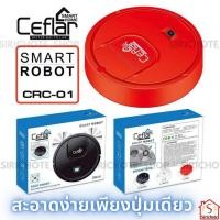 ราคา Ceflar หุ่นยนต์ดูดฝุ่นอัจฉริยะ smart robot รุ่น crc-01 (16562101482)