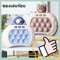 ราคา ✨✨COD LEDแสงสว่าง Game รูปปลาวาฬ สําหรับเด็ก และผู้ใหญ่ คลายเครียด เกมคอนโซล ของเล่นบีบกด เครื่องเกมตีโกเฟอร์ (22038405017)