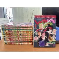 ราคา พริกขี้หนูสีรุ้ง เล่ม 1-11 ครบจบ (49156700719)