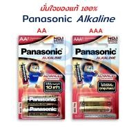 ราคา ถ่านอัลคาไลน์ AA (LR6T/2B) / AAA (LR03T/2B) แพ็ค 2 ก้อน Panasonic (7493088580)