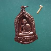 ราคา เหรียญ อย หลวงพ่อเกษม รุ่นมหากุศล หลวงปู่ดู่ อธิฐานจิต ปี 2532 .....K.......พพ1 (25524593936)
