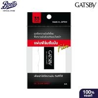 ราคา Gatsby Oil Clear Sheet 35S แกสบี้ ออยล์ เคลียร์ ชีท 35 แผ่น (50206713926)