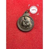 ราคา พระแท้ หลวงพ่อคูณ วัดบ้านไร่ รุ่น คูณ เงิน ทอง โชค ลาภ เนื้อทองแดง ปี 2536 รับประกันพระแท้ มีบริการเก็บเงินปลายทาง (40100537084)