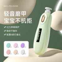 ราคา เครื่องขัดเล็บไฟฟ้า Baby Smart Baby Nail Clipper ชุดกรรไกรตัดเล็บทารกแรกเกิดโดยเฉพาะ Baby Silent Nail Clipper 26.12 (54760383219)