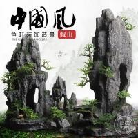ราคา ตู้ปลาภูมิทัศน์ Rockery หินภูมิทัศน์ตกแต่งน้ําหญ้าสีเทาจําลอง Lapis Lazuli Hiding Cave ตกแต่งแพคเกจ/4.8 (48858440870)