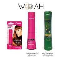 ราคา Biowoman Magic / Seaweed Hair Serum 250ml ไบโอวูเมนส์ เมจิก แฮร์ เซรั่ม บำรุงผม (19828111276)