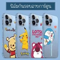 ราคา ฟิล์มหลังสีใสสติกเกอร์ฟิล์มกันรอยด้านหลัง ลายการ์ตูนน่ารัก เนื้อแมตต์ แต่งกลิตเตอร์ บางพิเศษ สําหรับiPhone 14 13 Pro Max (17897718580)