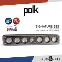 ราคา POLK AUDIO SIGNATURE S35 CENTER SPEAKER / ลําโพง Polk Audio รุ่น Signature S 35 / รับประกัน 5 ปี โดย Power Buy/AUDIOMATE (12309794894)