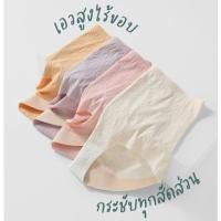 ราคา กางเกงในเก็บพุงเอวสูงไร้ขอบ 3D PEACH HIP กางเกงใส่แล้วก้นสวยไร้ขอบเนื้อบางเบาไม่ร้อนไม่อึดอัด (10897206368)