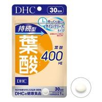 ราคา DHC FOLIC ACID ดีเอชซี โฟลิค เอซิด วิตามิน อาหารเสริม บำรุงเลือด (29125478984)