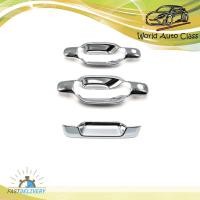 ราคา เบ้าถ้วยรองมือ รุ่น 2 ประตู+เบ้าถ้วยฝาท้าย Isuzu D-Max Pattinum 2WD 4WD ปี 2007-2011 มีบริการเก็บเงินปลายทาง (7387756996)