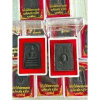 ราคา สมเด็จ รุ่นเสาร์5 เนื้อผงเก่า (49612225051)