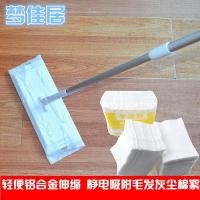 ราคา ผู้ชาย Mengjiaju ไม้ชั้น Mop ชั้นแบน Mop คลิปไฟฟ้าสถิตกําจัดฝุ่น Mop FLAT Push Mop FLAT Mop (47559605917)