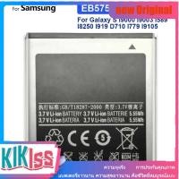 ราคา EB575152LU 1650mAh แบตเตอรี่，สำหรับ Samsung Galaxy S i9000 i9003 i9001 i779 i589 i919 i919U i897 (41407568516)