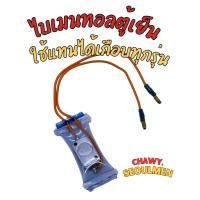 ราคา ไบเมนทอลตู้เย็น ฮิตาชิ Hitachi Samsungไบเมนทอล ส้มแบน ใช้ได้หลายยี่ห้อ (43605019899)