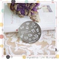 ราคา แผ่นปั๊มลายเล็บ - tea party (opi orly zoya essie chinaglaze) (35876612)