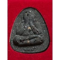 ราคา พระปิดตาปลดหนี้ รวย รวย รวย หลวงพ่อพัฒน์ (23663228169)