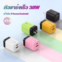 ราคา เครื่องชาร์จ USB Type-C 38W, Fast Charger, Adapter, Fast Charger, USB C Fast Charge 2 พอร์ต, เหมาะสําหรับ Hua. (26543656289)