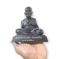 ราคา B-184 หลวงพ่อทวด วัดช้างไห้ หลวงปู่ทวด ฐานติดเหรียญ ขนาดหน้าตัก 3 นิ้ว เนื้อโลหะมวลสารมงคล แบบสุ่มปี 2524 / 2529 /2535 (12227700122)