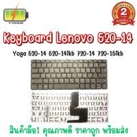 ราคา รับประกัน 2 ปี KEYBOARD LENOVO 520-14 คีย์บอร์ด เลอโนโว YOGA 520-14ikb 720-14 720-15ikb ไทย-อังกฤษ (21574943459)