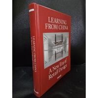 ราคา (หนังสือภาษาอังกฤษพร้อมส่ง) LEARNING FROM CHINA A New Era of Retail Design. (R5) (42069182828)
