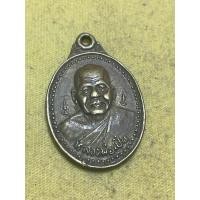 ราคา เหรียญหลวงพ่อเปิ่นหลังหลวงพ่อสำอาง (42024359448)