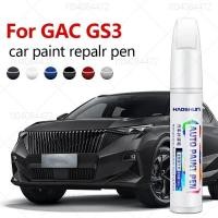 ราคา ปากกาซ่อมสี Touch Up Scratch Remover DIY อุปกรณ์เสริมอัตโนมัติสีดําสีขาวสีฟ้าสําหรับ GAC Group Trumpchi GS3 2017-2025 A2 (53160101357)