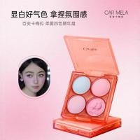 ราคา naree บลัชออน 4u2 บลัชออน CARMELA Soft Mist พาเลทอายแชโดว์สี่สี Peach Pink Blush Blue Brightening Expansion Multi-Color Combine สไตล์เกาหลี Tender Girl B (55858509342)