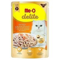 ราคา [สินค้าส่งด่วน] มีโอดีไลท์ ทูน่าผสมกุ้งในเกรวี่ 70ก MEO DELITE POUCH TUNA SHRIMP GRAVY 70G (49861244570)
