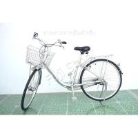ราคา จักรยานแม่บ้านญี่ปุ่น - ล้อ 26 นิ้ว - มีเกียร์ - อลูมิเนียม - Bridgestone - สีเงิน [จักรยานมือสอง] (28228101350)