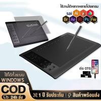 ราคา เมาส์ปากกา drawing tablet ios กระดานวาดรูป Vinsa Xpen เมาส์ปากกาด 6*4 นิ้ว ความไว พื้นที่วาด เมาส์ เมาส์ปากกา Android (24422335621)