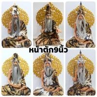ราคา ฤาษีนารอด ฤาษีตาไฟ ฤาษีดาบส ฤาษีประทานพร ฤาษีนาคราช ฤาษีชี้นิ้ว สูง 14 นิ้ว (4490929496)