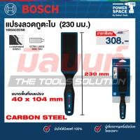 ราคา Bosch - 1600A03DN8 แปรงลวดถูตะไบ (230 มม.) (43680296461)