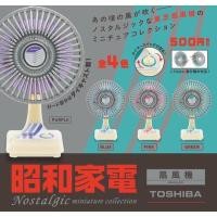 ราคา พร้อมส่ง กาชาปอง Toshiba Miniature”(ของจิ๋ว) (22967572341)