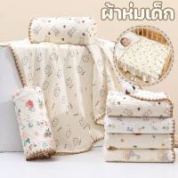 ราคา ผ้าห่มเด็ก ลายการ์ตูนน่ารัก ผ้าห่มเด็กเเรกเกิด เนื้อผ้านุ่ม ของใช้เด็กแรกเกิด 100x100ซม. (53405860155)
