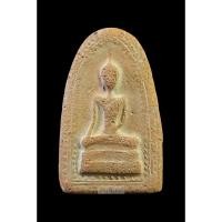 ราคา พระสรรค์นั่งข้างเม็ด หลวงพ่อกวย วัดโฆสิตาราม (29651630315)