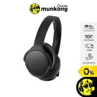 ราคา Audio Technica ATH-ANC900BT หูฟังไร้สาย (5615162020)