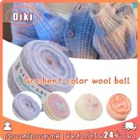 ราคา 50g ไหมพรมถักโครเชต์ เส้นใหญ่3MM ม้วนไหมพรมถักโครเชต์ หลายสีdiy สำหรับถักกระเป๋า ผ้าพันคอ (43505821026)