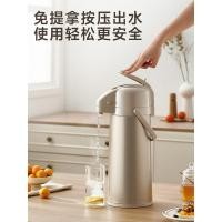 ราคา Joyoung Push Type Thermos Thermos Thermos Thermos Thermos Air Pressure Type Thermos ความจุขนาดใหญ่ Househ (51961828996)
