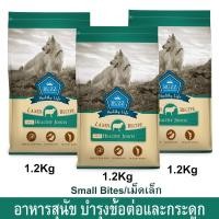 ราคา Buzz Healthy Joint Lamb Recipe Small Bites [1.2kg x3] บัซซ์ เนื้อแกะแท้ อาหารสุนัขโต บำรุงข้อ เม็ดเล็ก (8555384985)