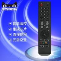 ราคา เหมาะสําหรับ Samsung LCD TV รีโมทคอนโทรล LA40D550K1R LA46D550K1R (55858580761)