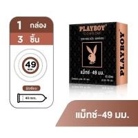 ราคา (ของแท้ 100% EXP : 04/2569) ถุงยางอนามัยแบบผิวเรียบ แม็ทช์ - 49 มม. PLAYBOY MATCH 49 mm. CONDOM บรรจุ 1 กล่อง (3 ชิ้น) (12710570142)