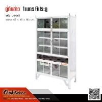 ราคา ตู้กับข้าวอลูมิเนียม 3.5ฟุต 6ประตู มีช่องเก็บของ ***ลดราคา*** (1839331932)