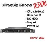 ราคา เซิร์ฟเวอร์ Dell PowerEdge R610 Server พีซี CPU x5650 x2 Ram 64 GB NO HDD (17577399450)