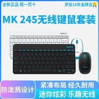 ราคา การรับประกันที่แกะกล่อง [Logitech 2026 Models] mk245 MK240nano Wireless [Keyboard] [Mouse] Set Small Keyboard Mouse Cover Girl Office (51261246271)